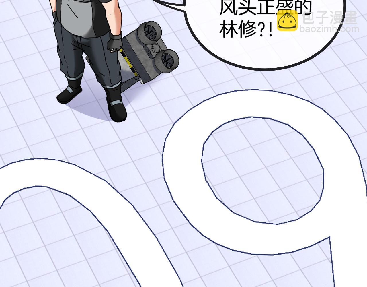 第30话 恶犬之挑衅118