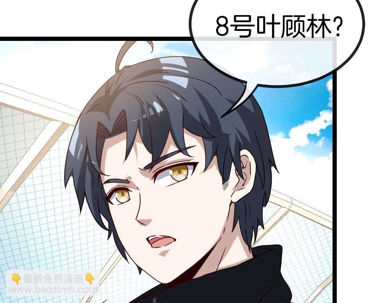 第30话 恶犬之挑衅12
