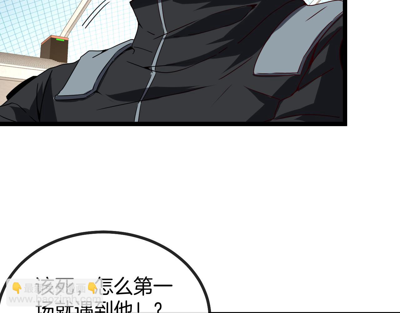 第30话 恶犬之挑衅13