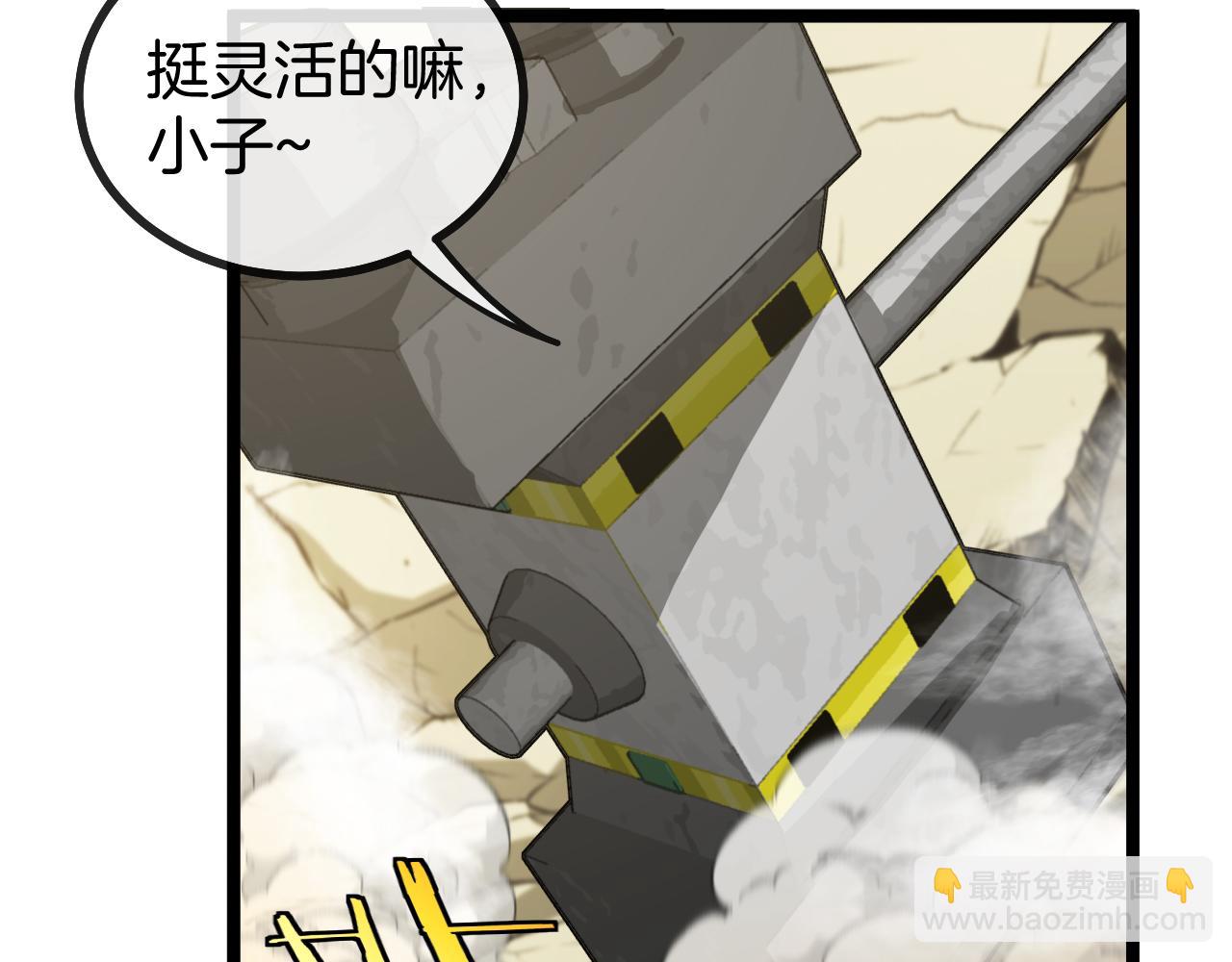 第30话 恶犬之挑衅137