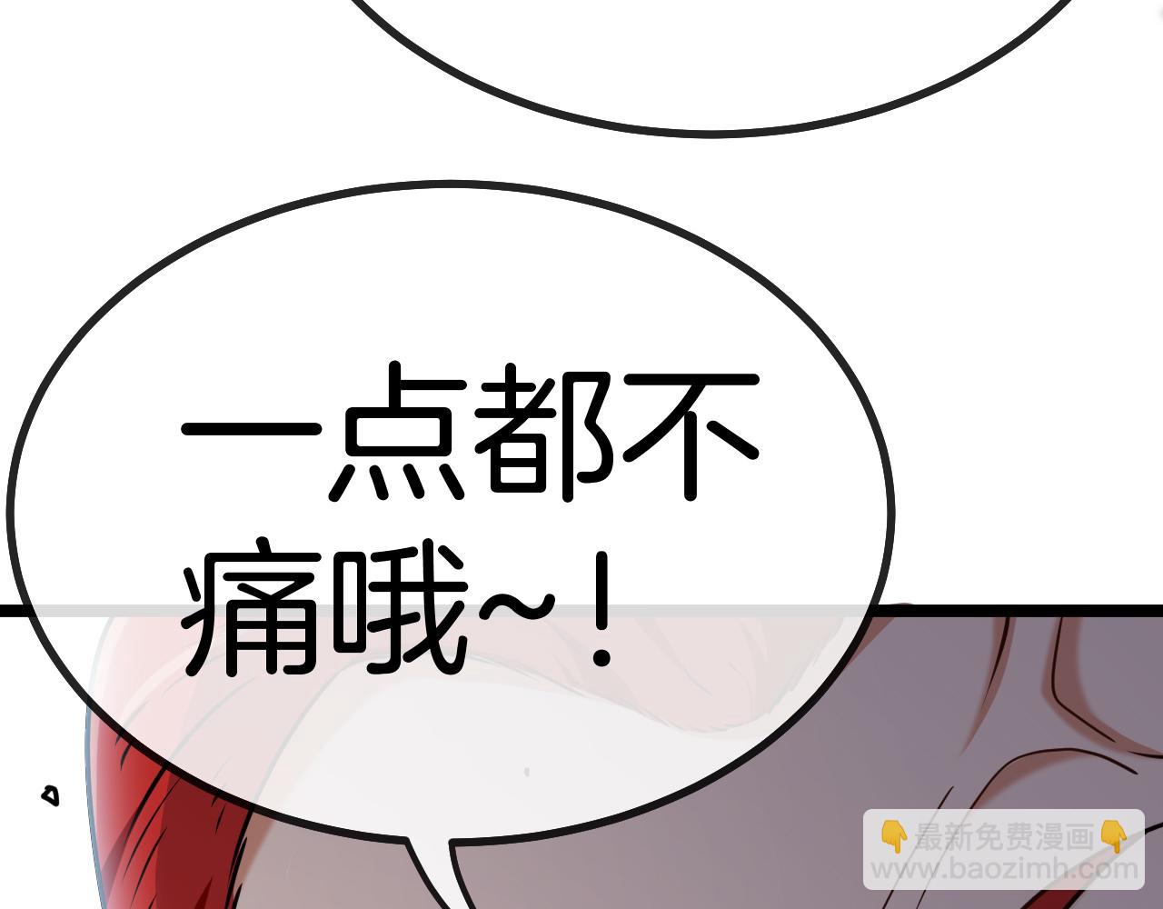 第30话 恶犬之挑衅141