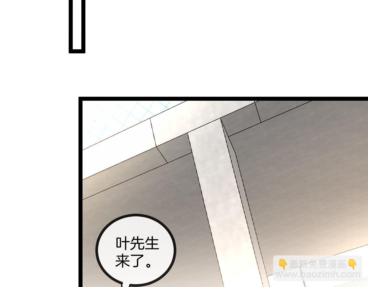 第30话 恶犬之挑衅21