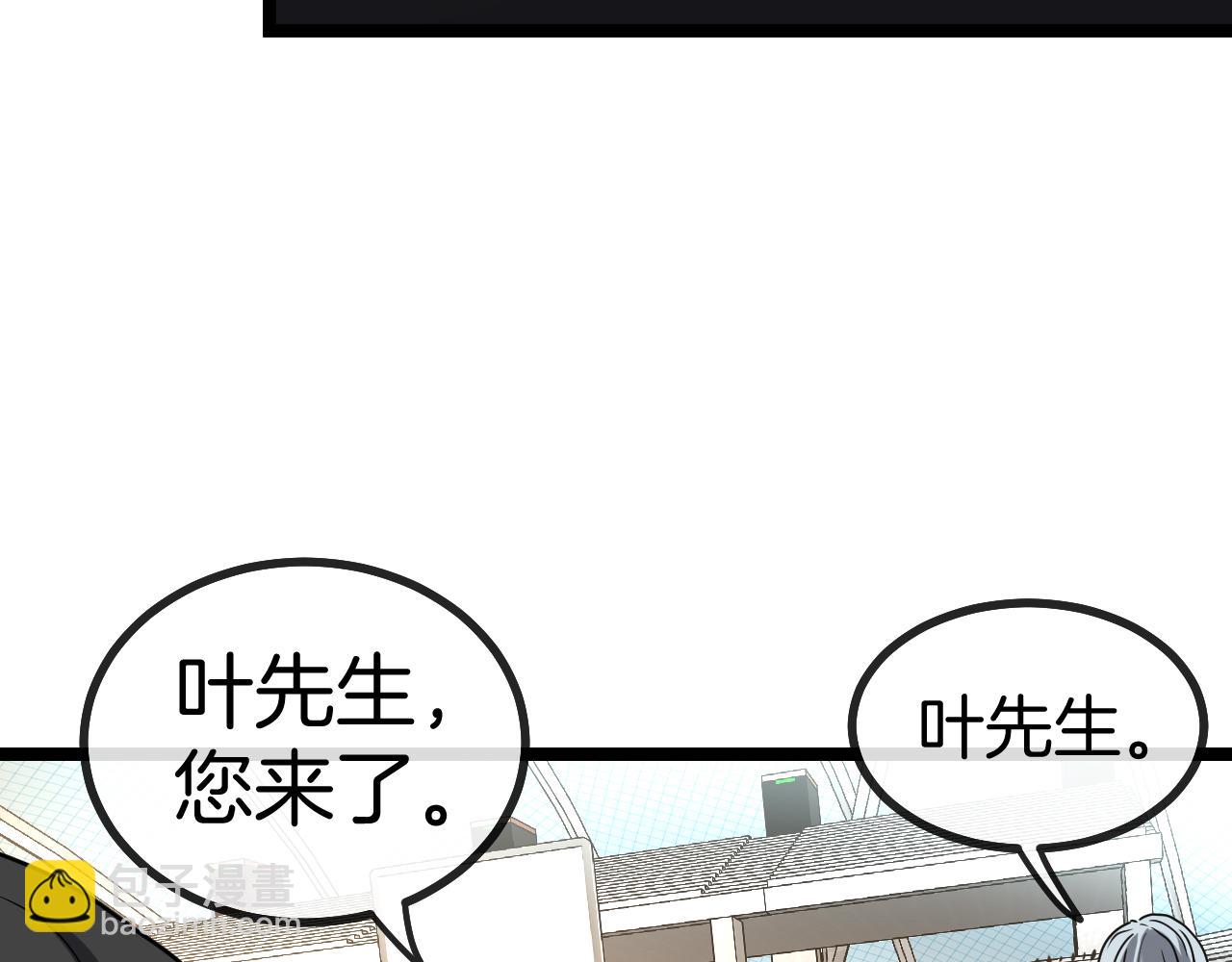 第30话 恶犬之挑衅23