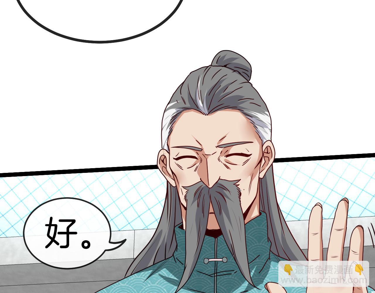 第30话 恶犬之挑衅25