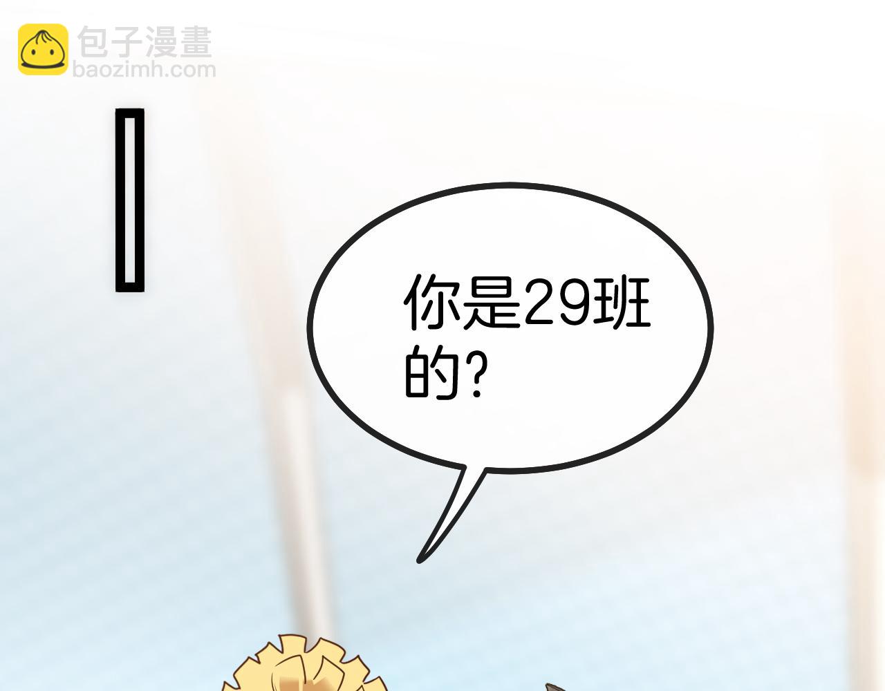 第30话 恶犬之挑衅34