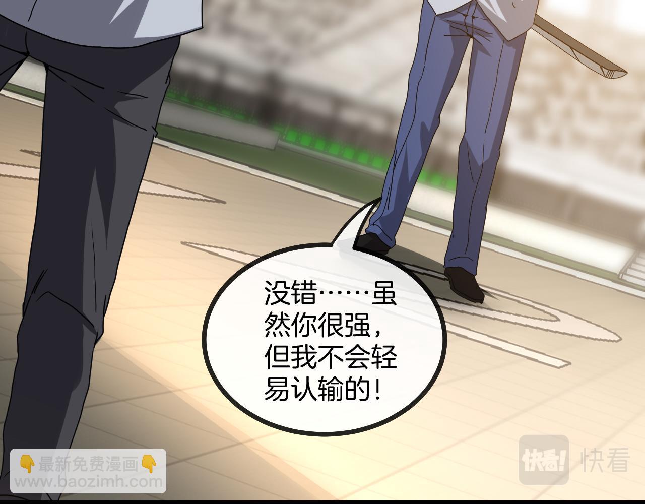 第30话 恶犬之挑衅36