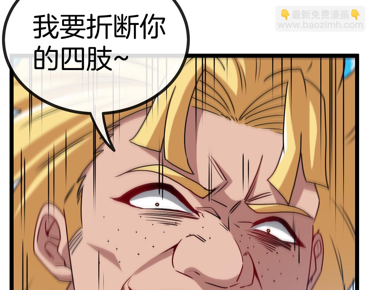 第30话 恶犬之挑衅54