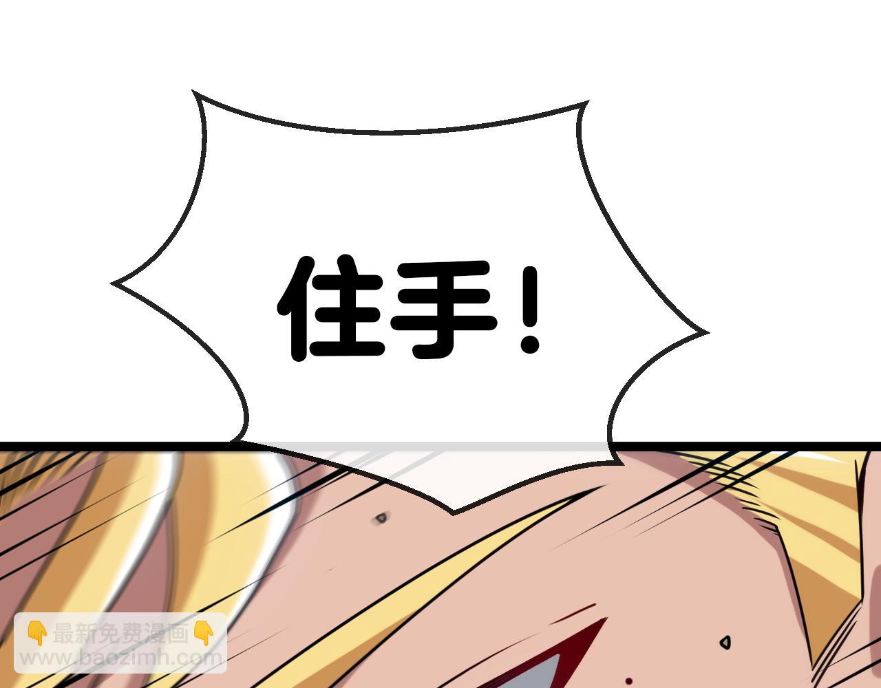 第30话 恶犬之挑衅56