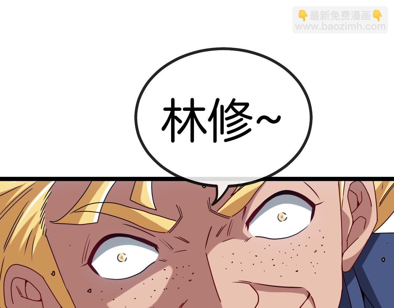 第30话 恶犬之挑衅61