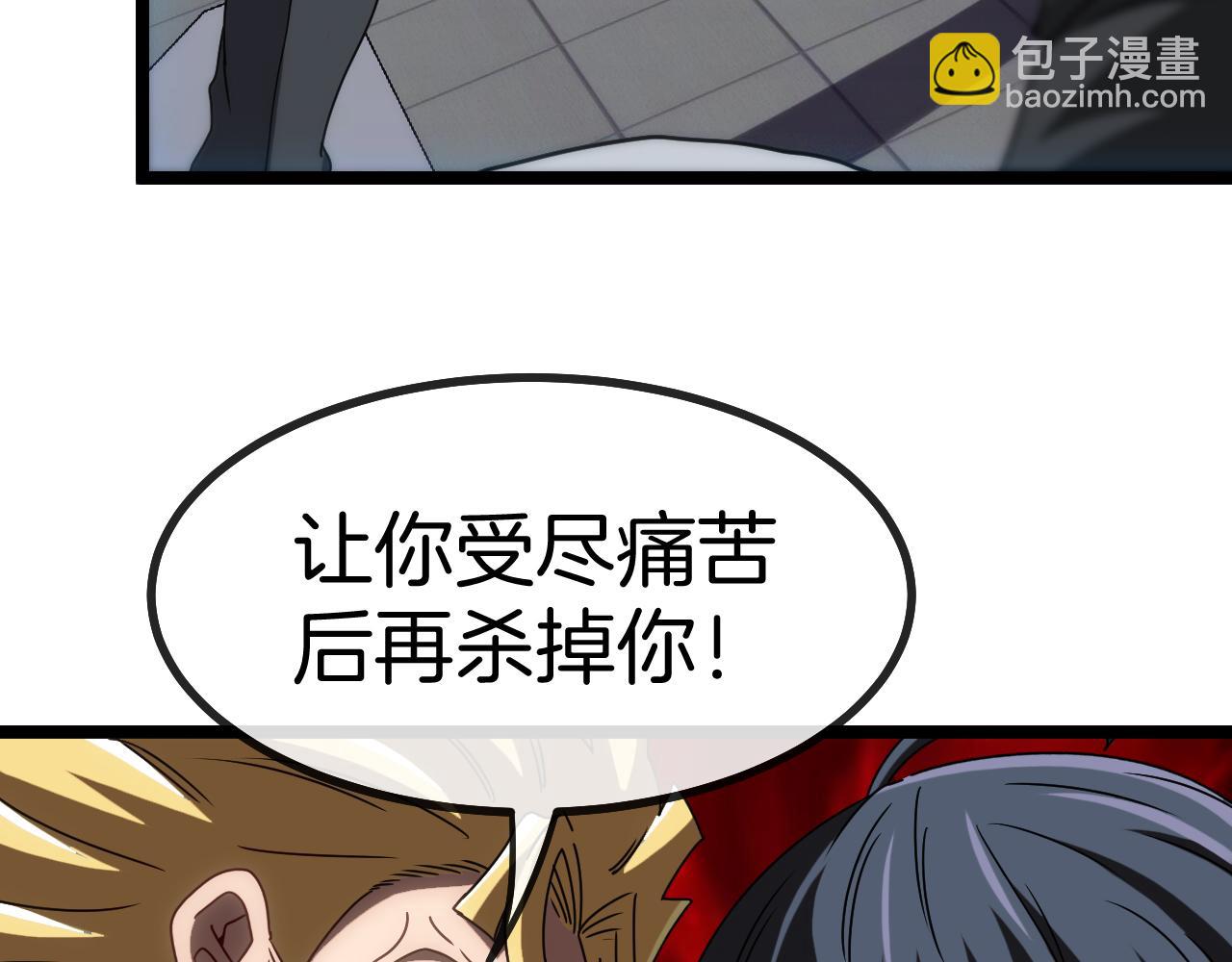 第30话 恶犬之挑衅67