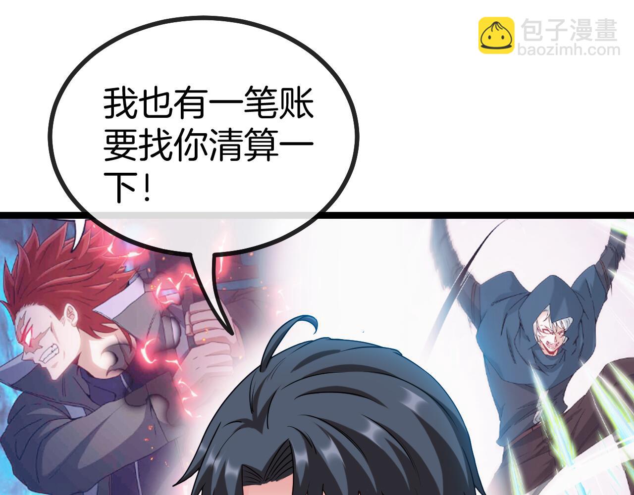 第30话 恶犬之挑衅70