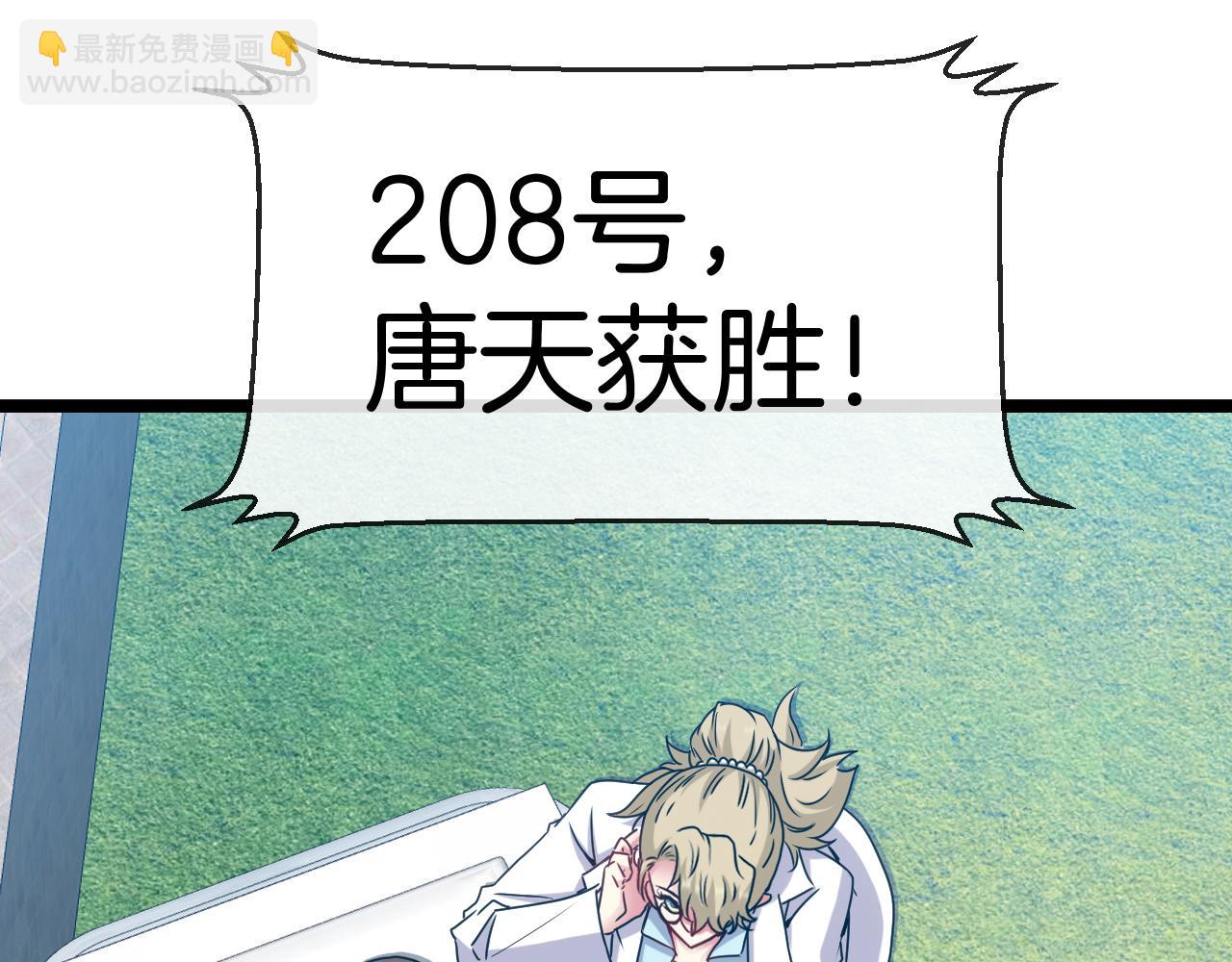 第30话 恶犬之挑衅82