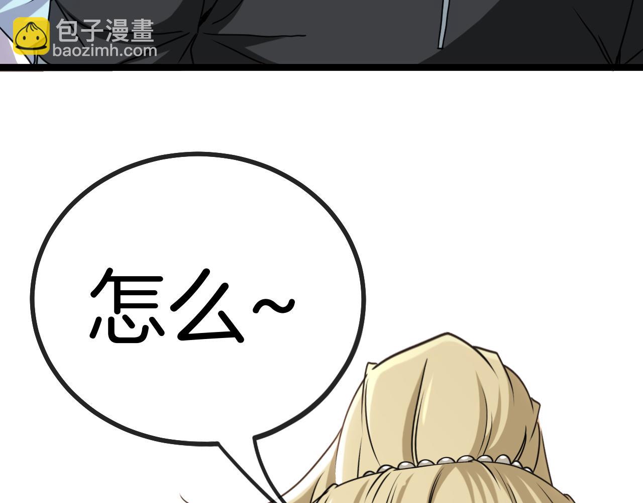 第30话 恶犬之挑衅86
