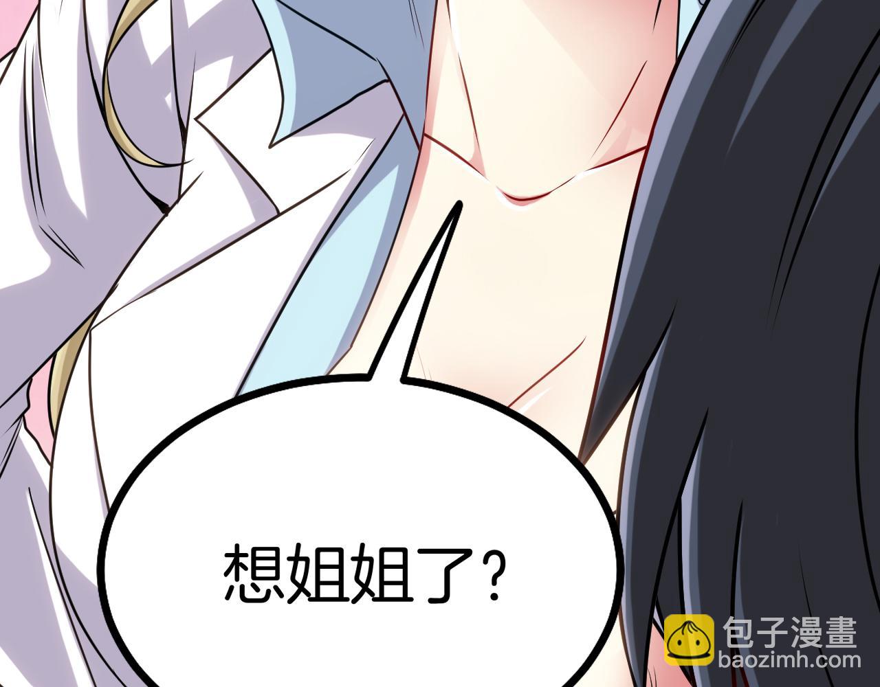 第30话 恶犬之挑衅88