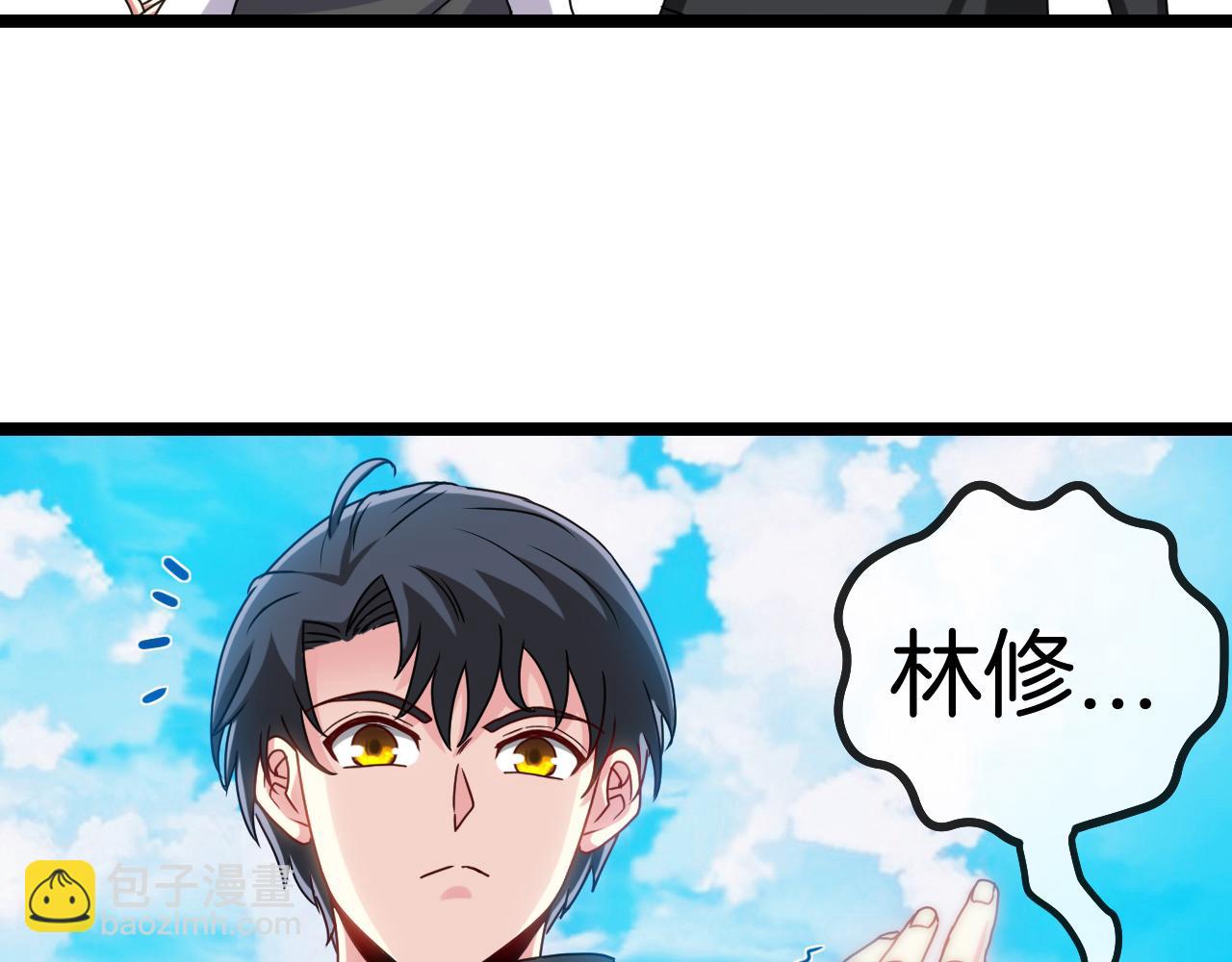 第30话 恶犬之挑衅91