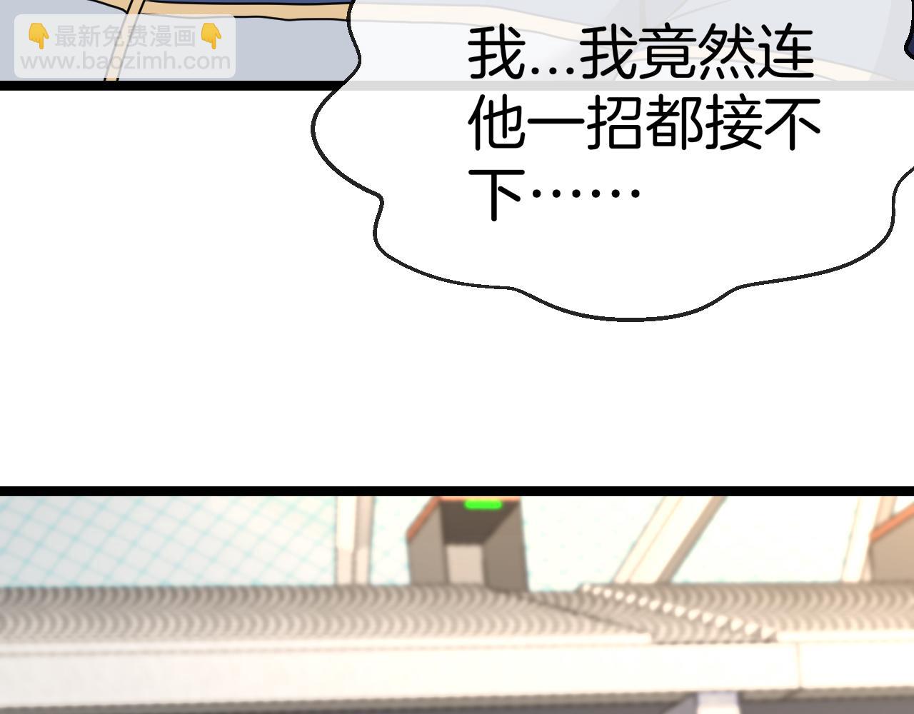 第30话 恶犬之挑衅96