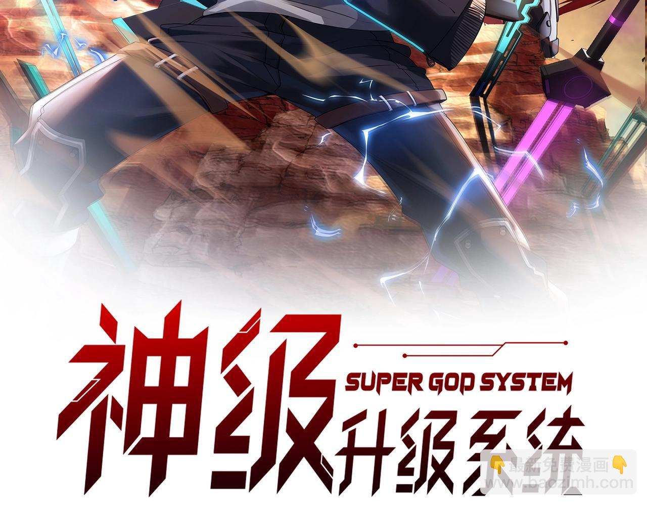 第31话 大战叶顾林1