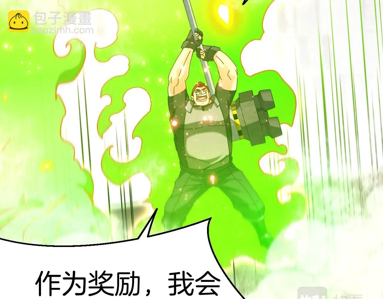 第31话 大战叶顾林100