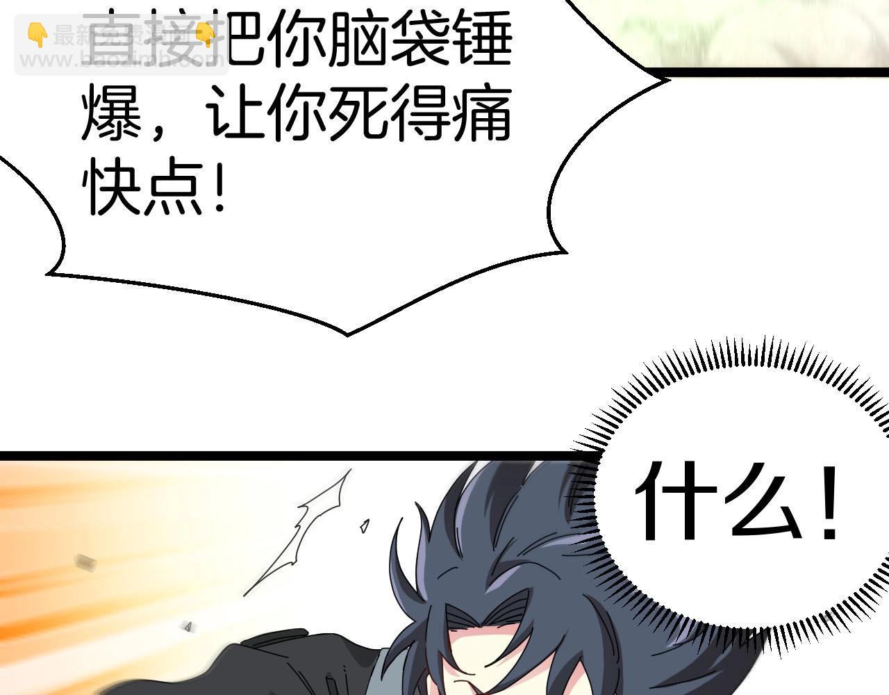第31话 大战叶顾林105