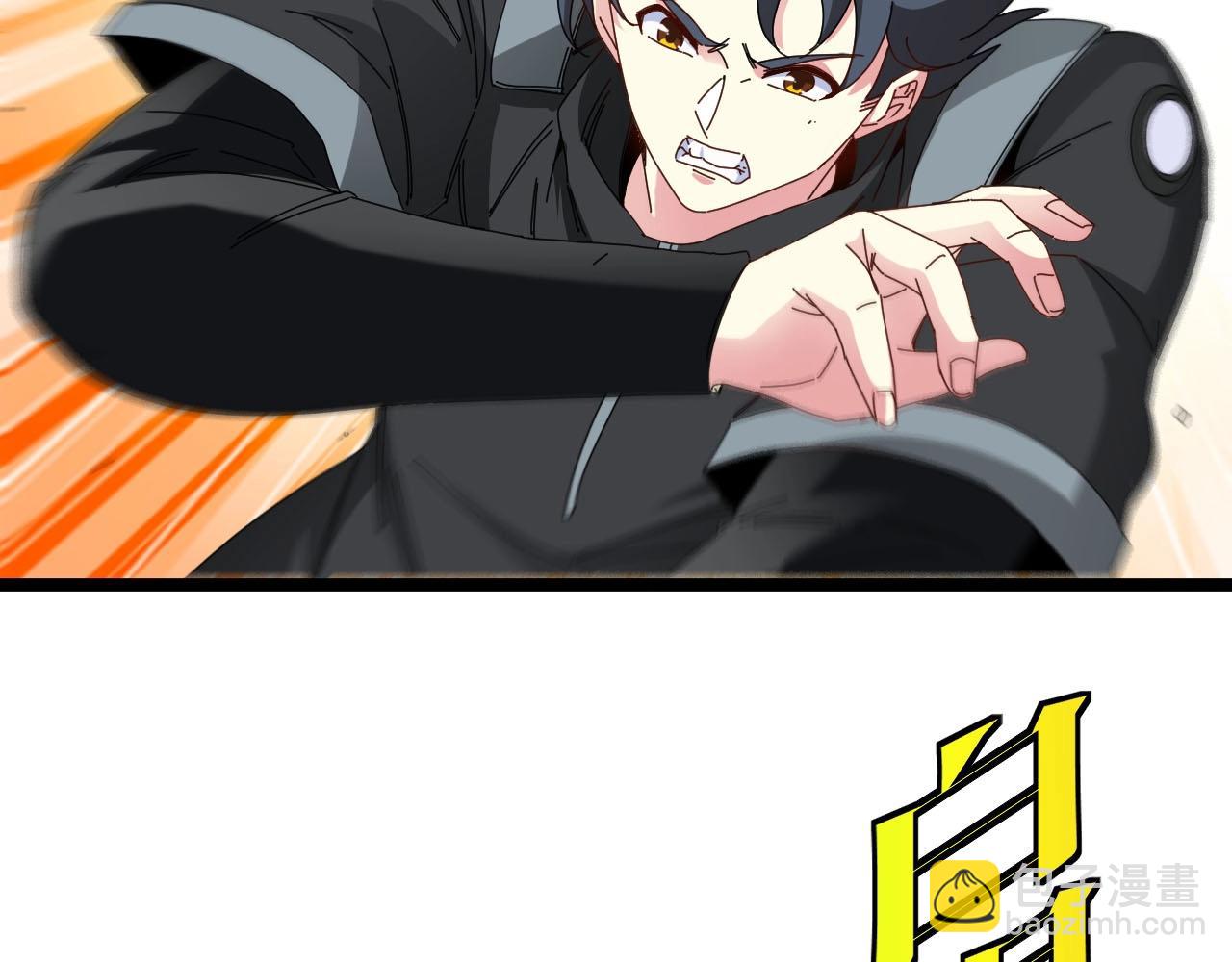 第31话 大战叶顾林106