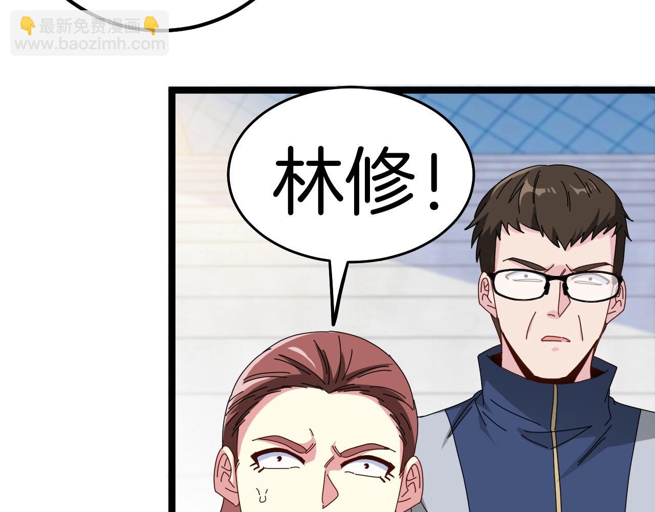 第31话 大战叶顾林122