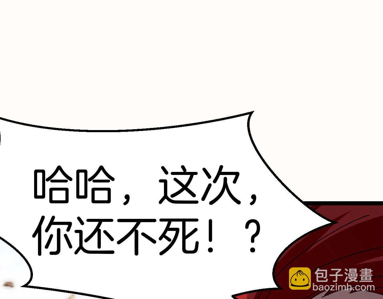 第31话 大战叶顾林125