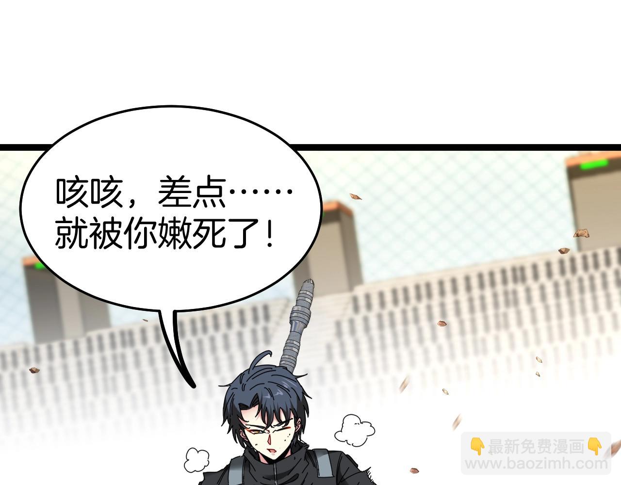 第31话 大战叶顾林129