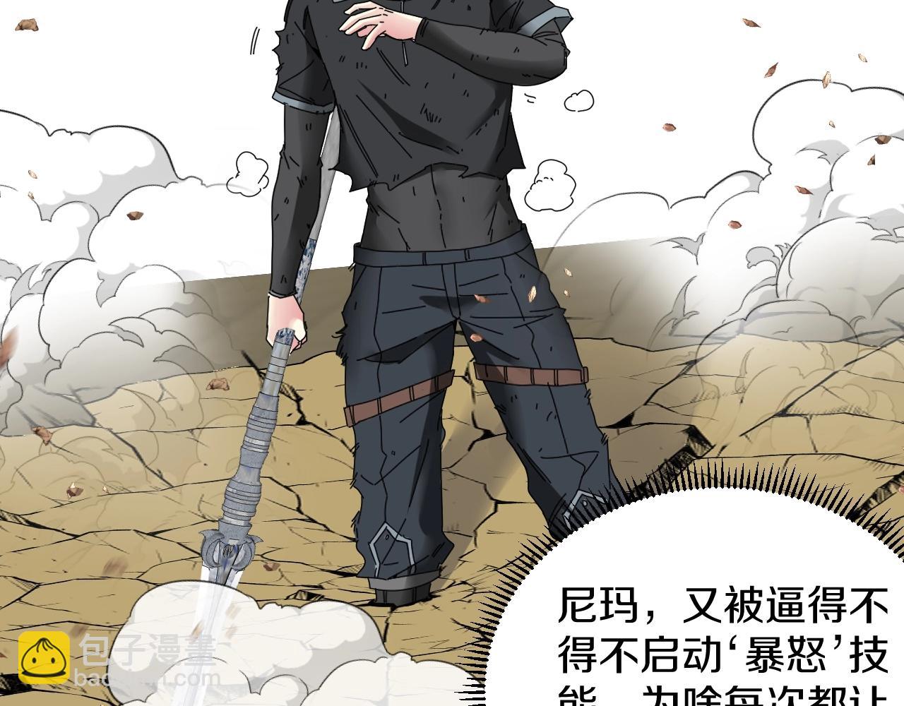 第31话 大战叶顾林130