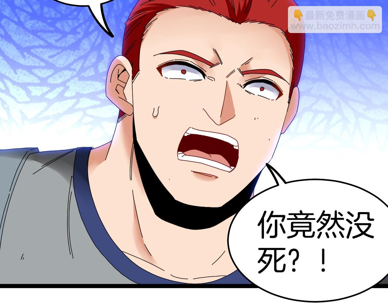 第31话 大战叶顾林132