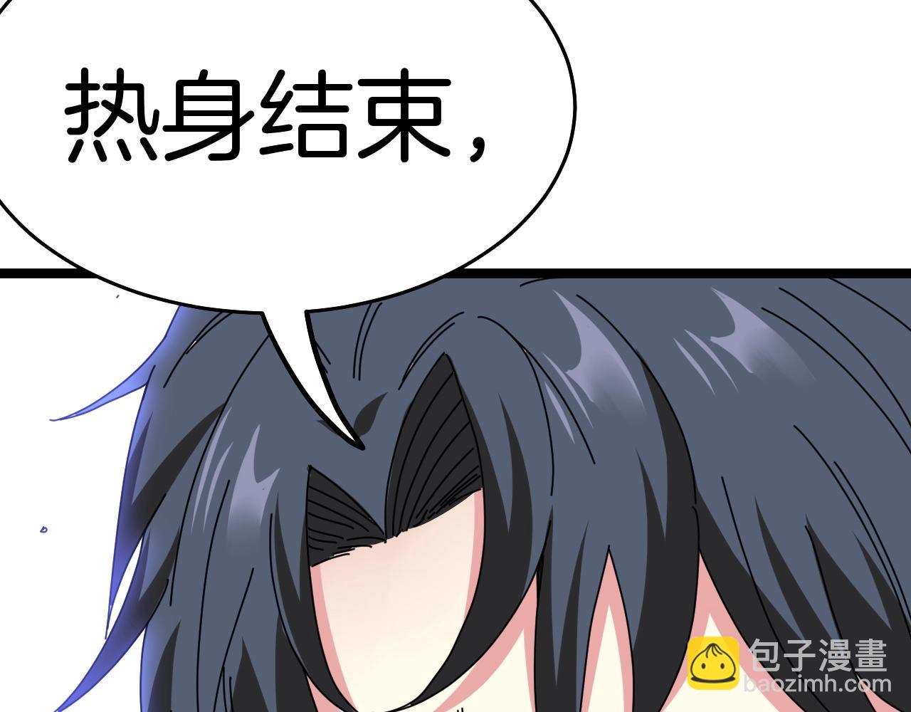 第31话 大战叶顾林135