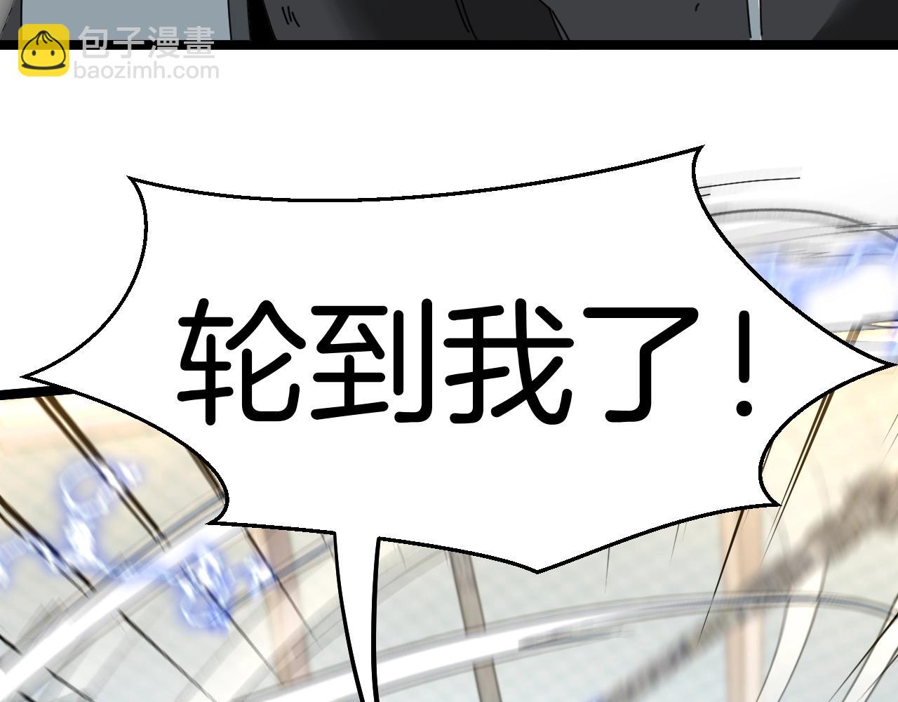 第31话 大战叶顾林137