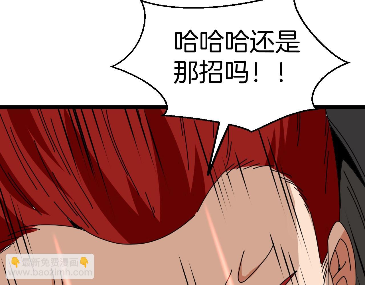 第31话 大战叶顾林140