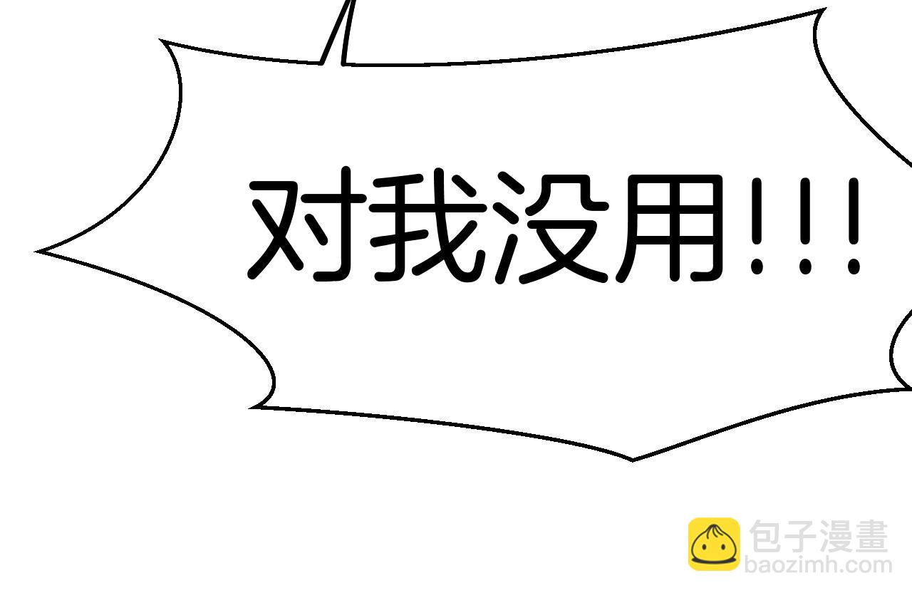 第31话 大战叶顾林142