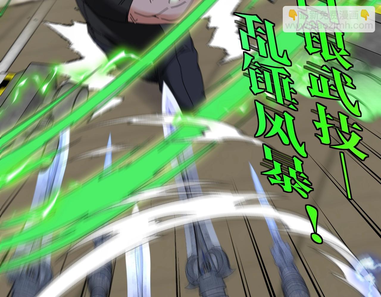 第31话 大战叶顾林148