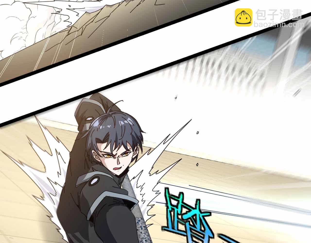 第31话 大战叶顾林19
