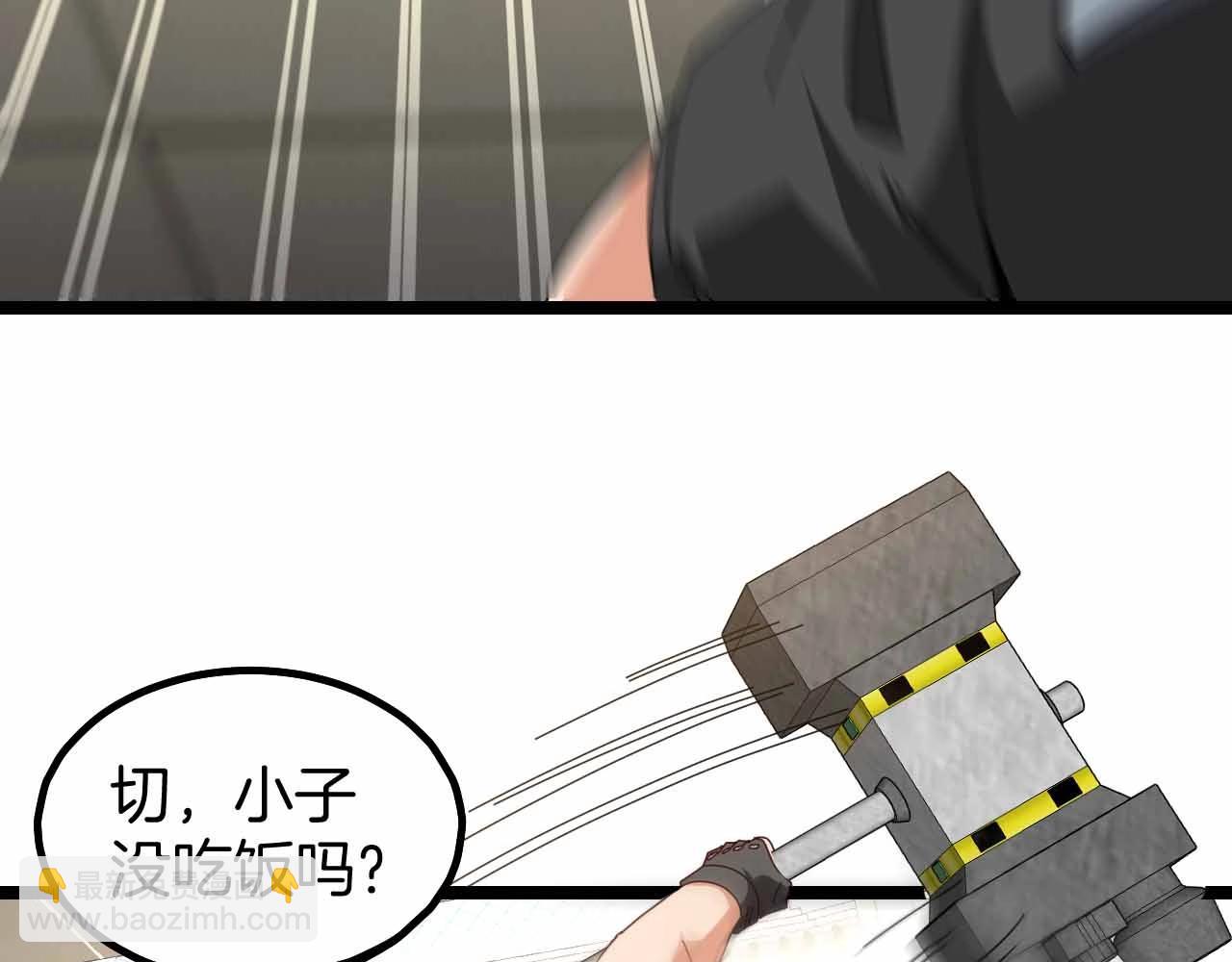 第31话 大战叶顾林21