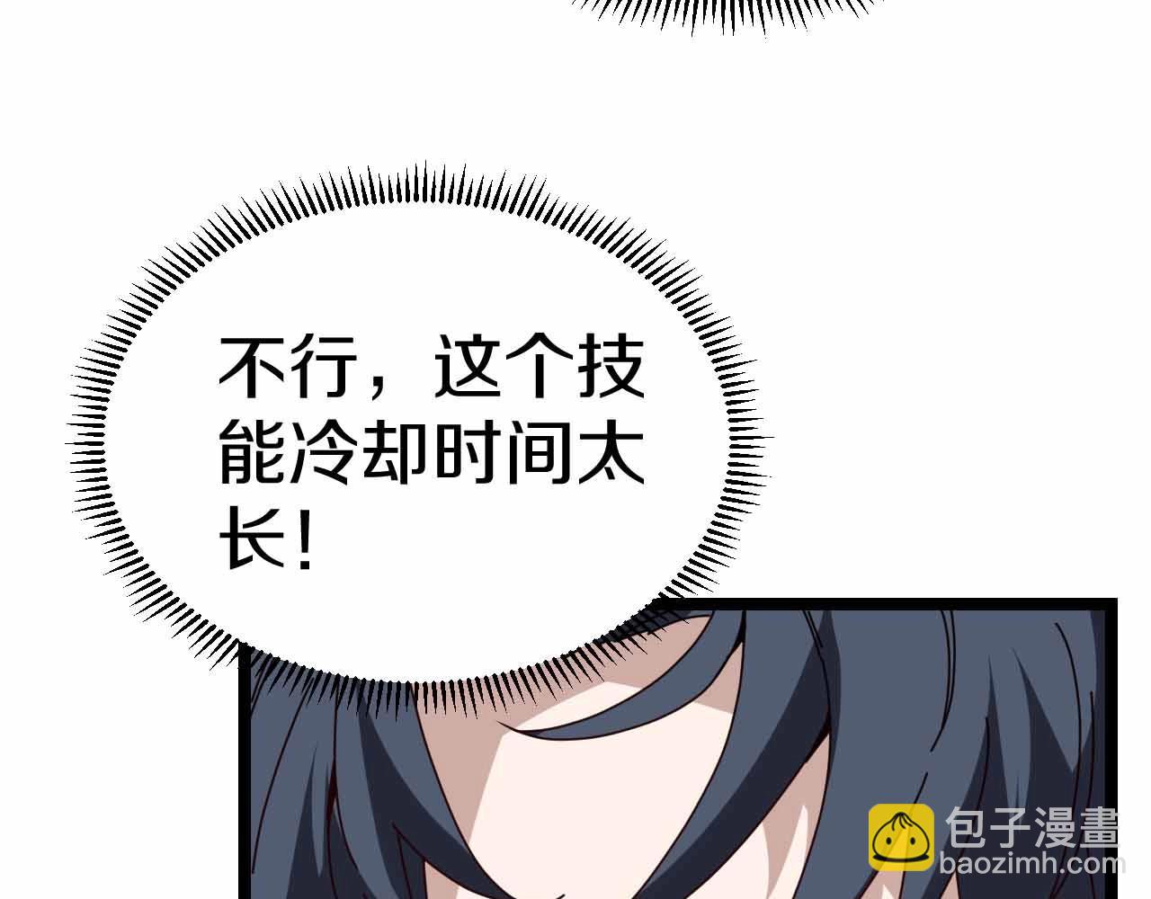 第31话 大战叶顾林25