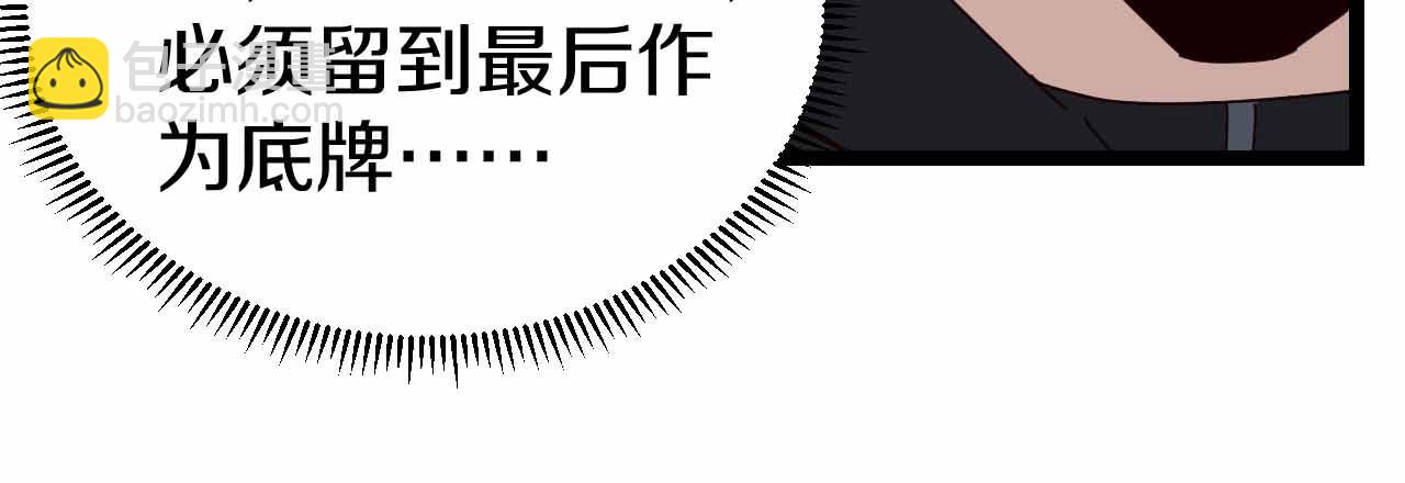 第31话 大战叶顾林27