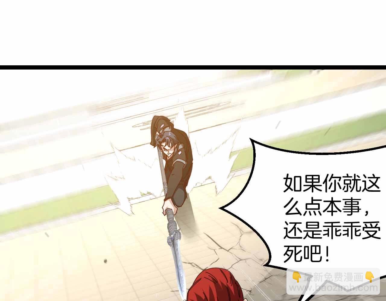 第31话 大战叶顾林28