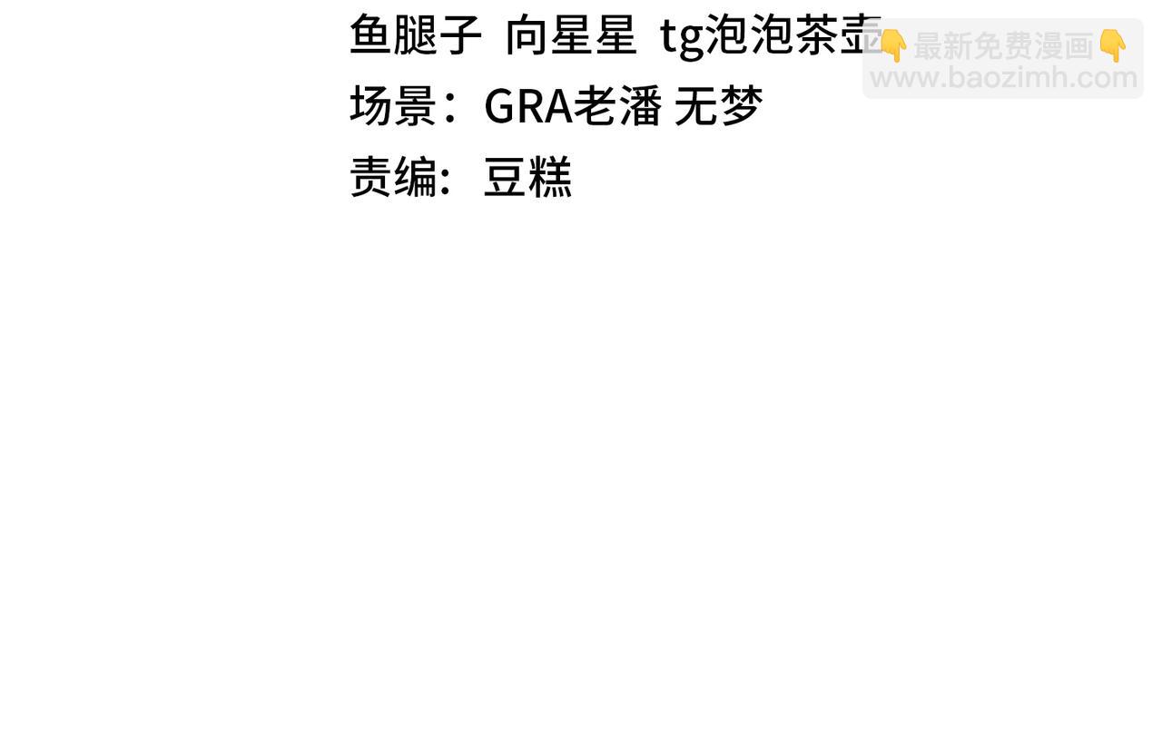 第31话 大战叶顾林3