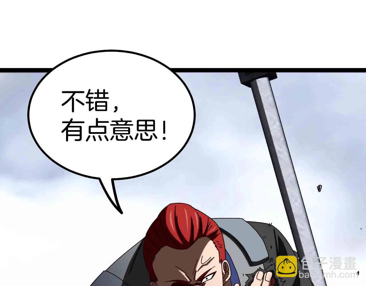 第31话 大战叶顾林56