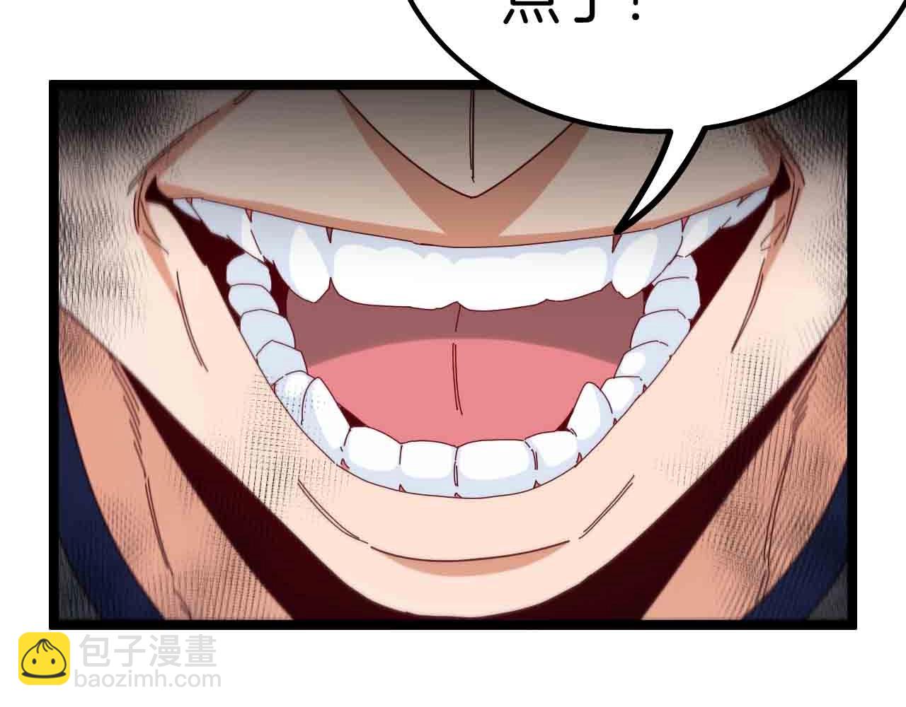 第31话 大战叶顾林59