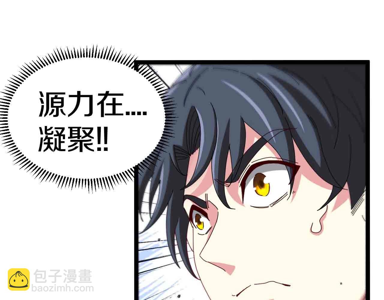第31话 大战叶顾林67