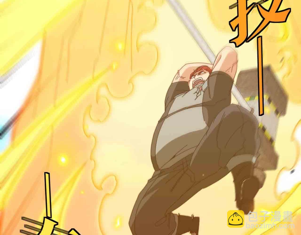 第31话 大战叶顾林72