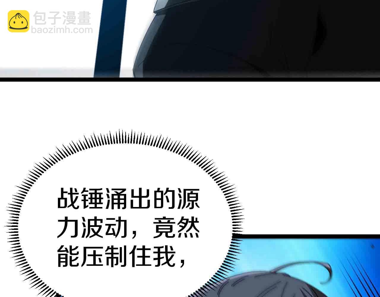 第31话 大战叶顾林76
