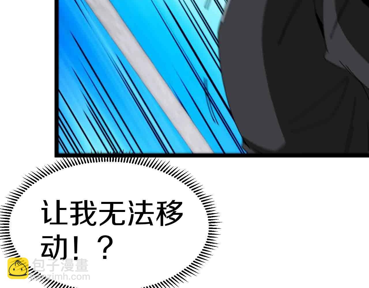 第31话 大战叶顾林78