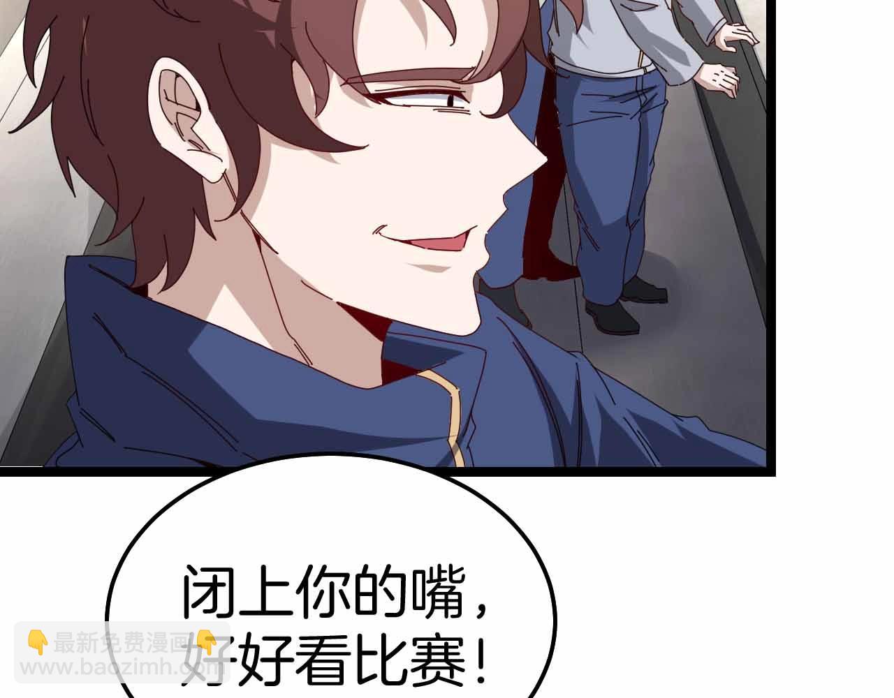 第31话 大战叶顾林8