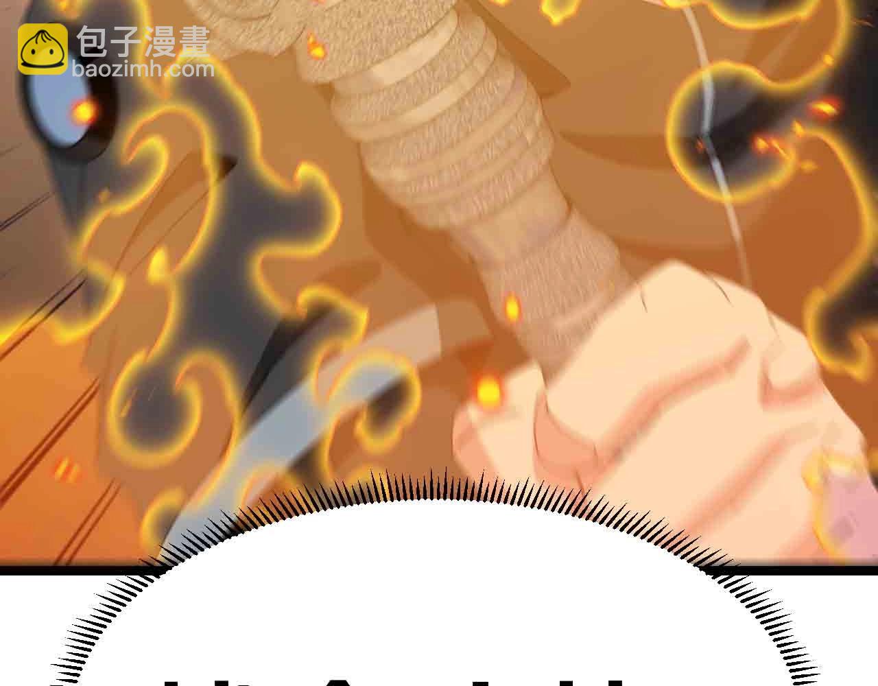 第31话 大战叶顾林82