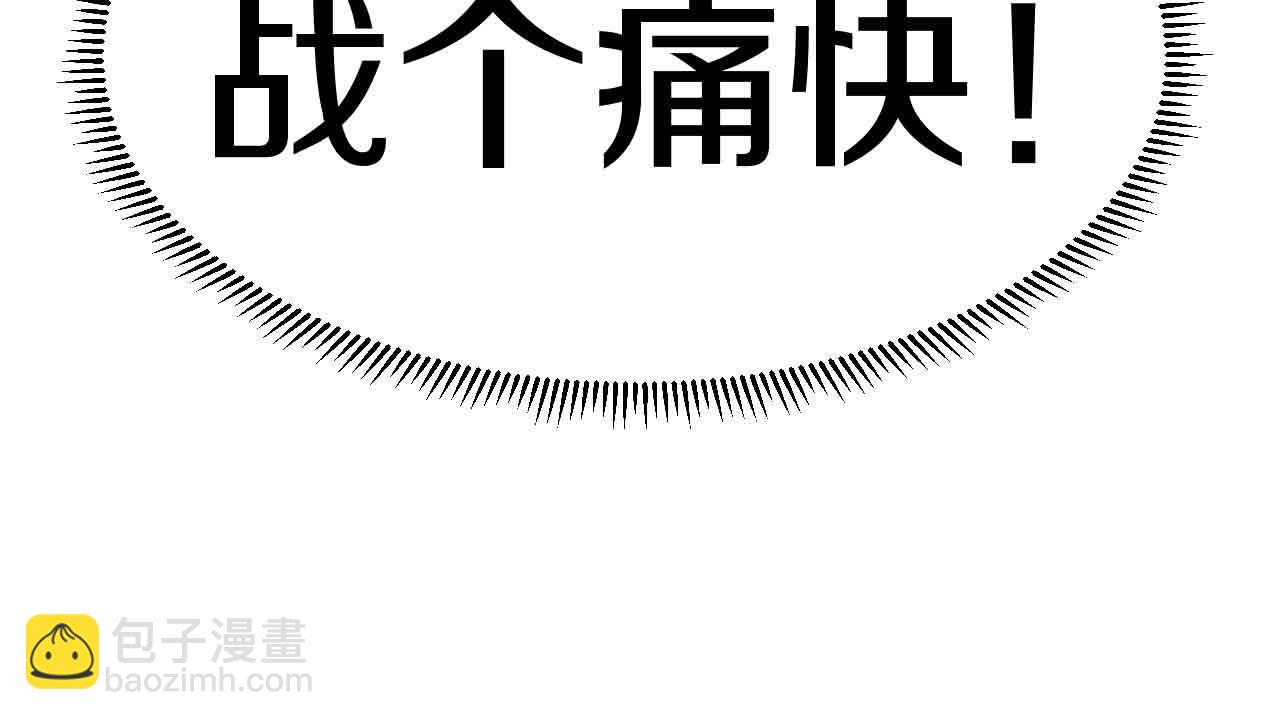 第31话 大战叶顾林83