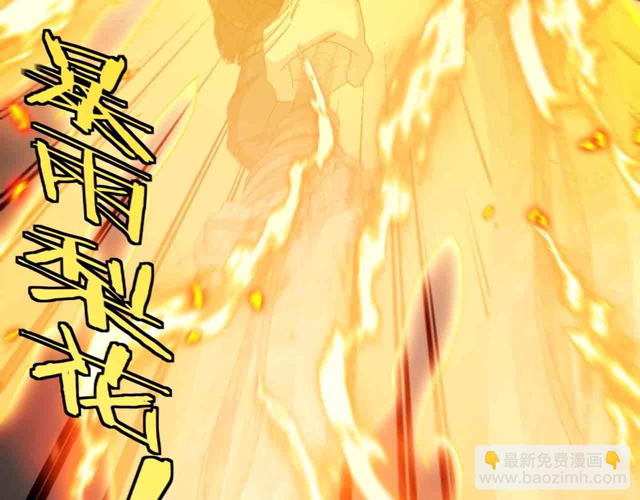 第31话 大战叶顾林86